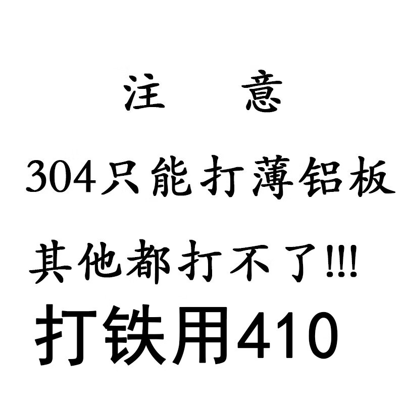 Jiping M4.2M4.8 304 410 stainless steel flat head countersunk head cross drill tail screw self-tapping self-drilling screw dovetail wire 410 4.2*13 (100 pieces)