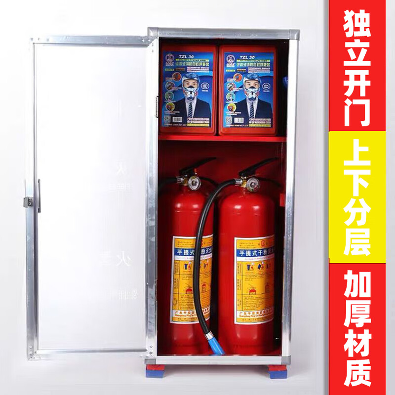 Maiduoduo company unit fire extinguisher 4kg combination set portable dry powder fire extinguisher warehouse store fire equipment 4kg fire extinguisher (for shops and stores)