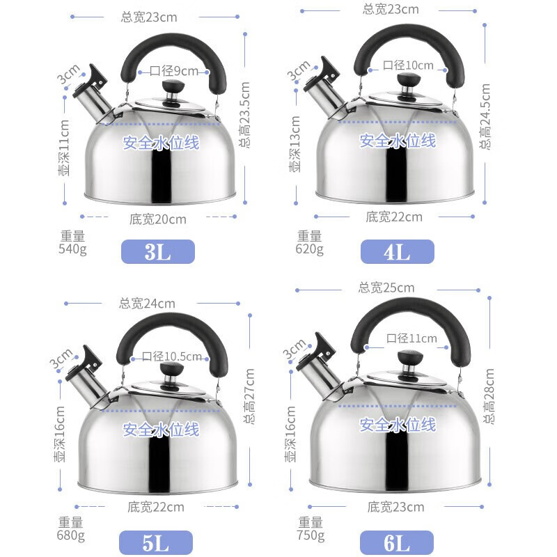 MAXCOOK 304 stainless steel kettle, thickened water boiling, automatic beeping kettle, large capacity gas induction cooker, universal 304 stainless steel kettle, natural color MC005YJ 5L