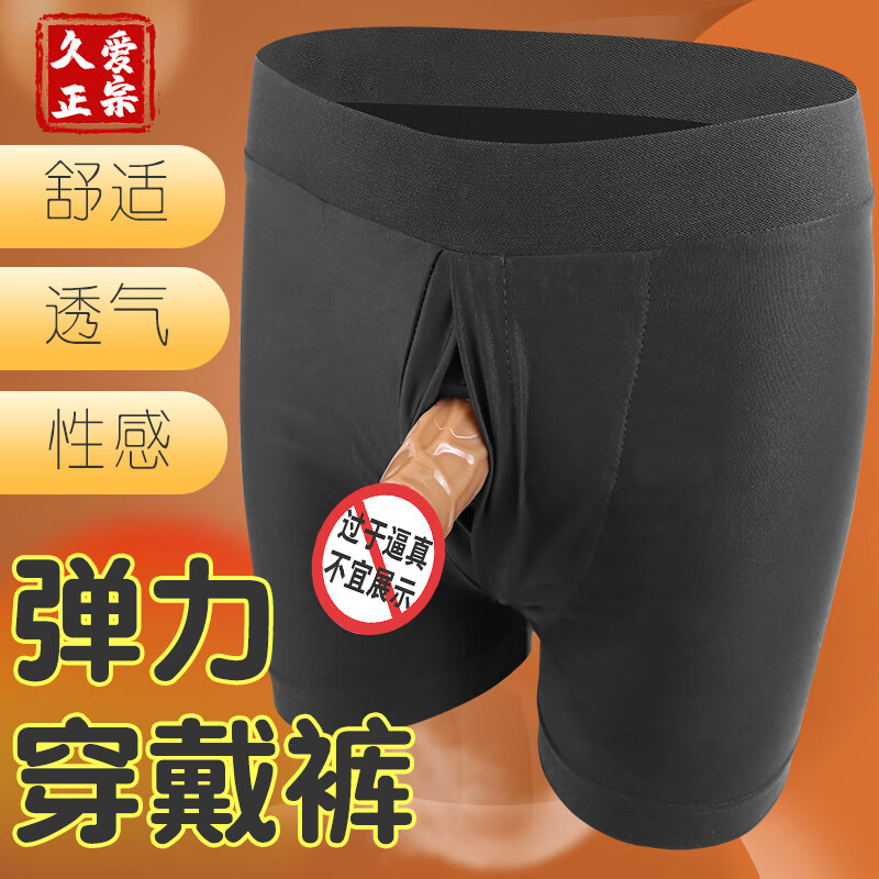 Jiuai Wearable Pants Simulated Dildos Dildo Adult Sex Toys Women Use Horse Stem Decompression Magic Extra Large Lesbian SM - Elastic Wearable Pants Unisex - Can be used with phallic devices with suction cups