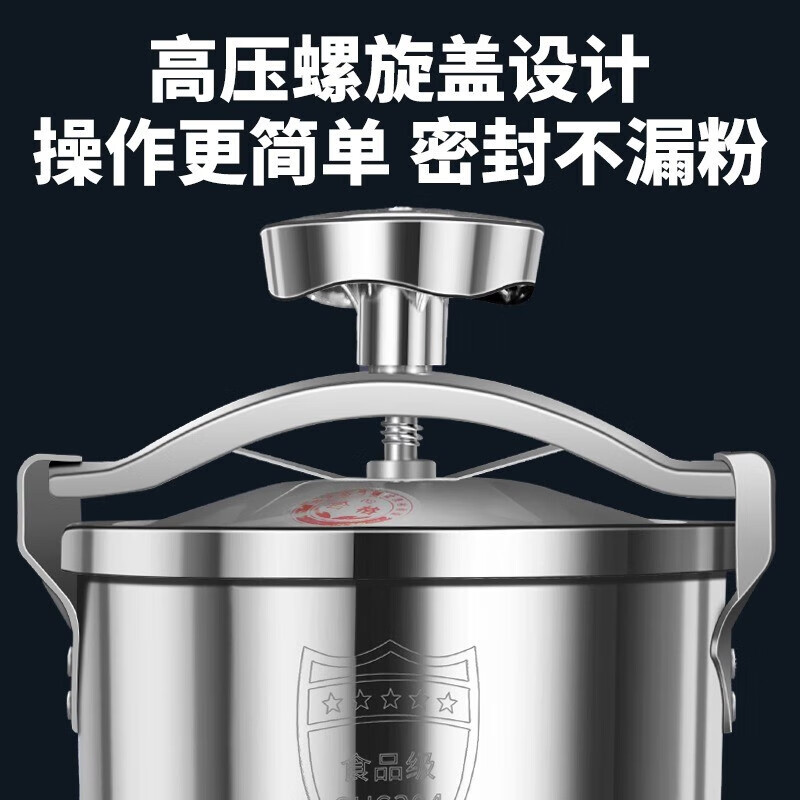 Jingyan grinder grinder Chinese herbal medicine ultra-fine grinder household commercial Panax notoginseng and whole grain grinding machine can grind 1000A, thickened 304 stainless steel, 10 seconds powder output Jingyan product/high power grinder/high pressure screw cap design