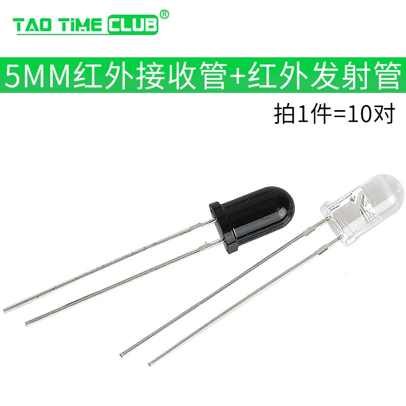 5MM 3MM infrared receiving tube + infrared transmitting tube infrared transceiver diode pair tube F3 F5 various 5MM infrared receiving tube + infrared transmitting tube (10 pairs)