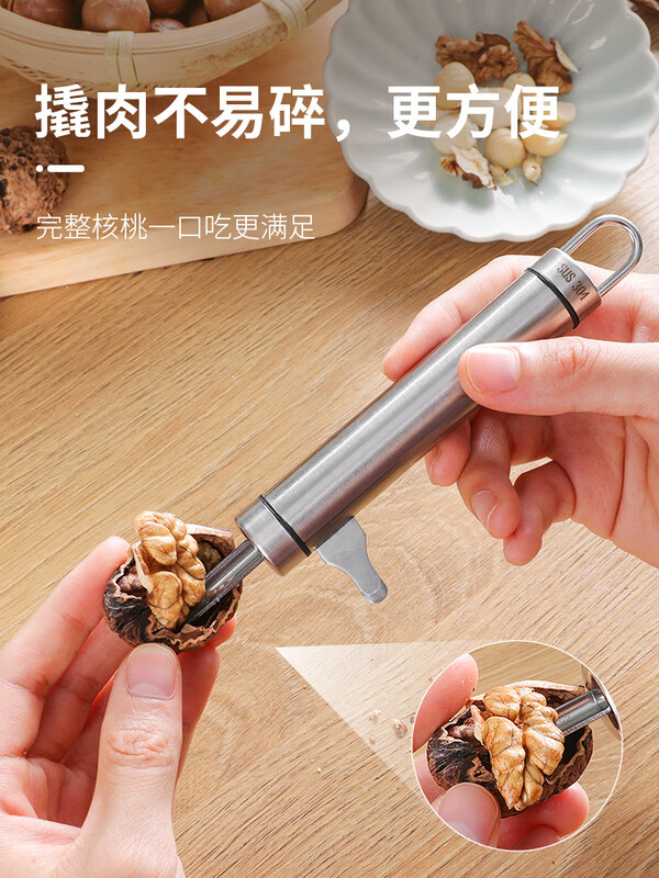 Youfan Youpin Stainless Steel Macadamia Nut Shell Opener Hazelnut Shelling Walnut Tool Household Pecan Fruit Shelling Nut Opener 1 Pack 304 Stainless Steel Shell Opener