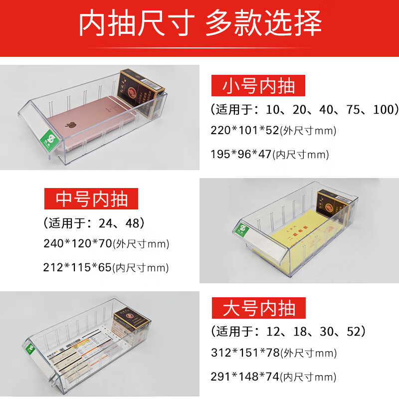 Zhengdong parts sorting cabinet hardware tools tool accessories cabinet compartment storage screw material storage 24/48/100 drawer medium 24 drawer transparent drawer