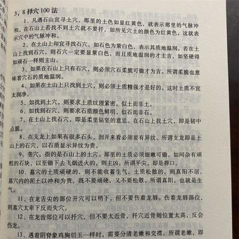 90% new and second-hand books Recommended good folk books Recommended good folk books