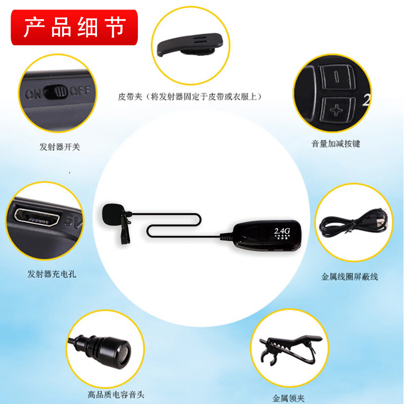 Deshun DS-G18L wireless lavalier microphone amplifier headset stage performance audio Bluetooth 2.4G microphone window intercom amplified lavalier microphone