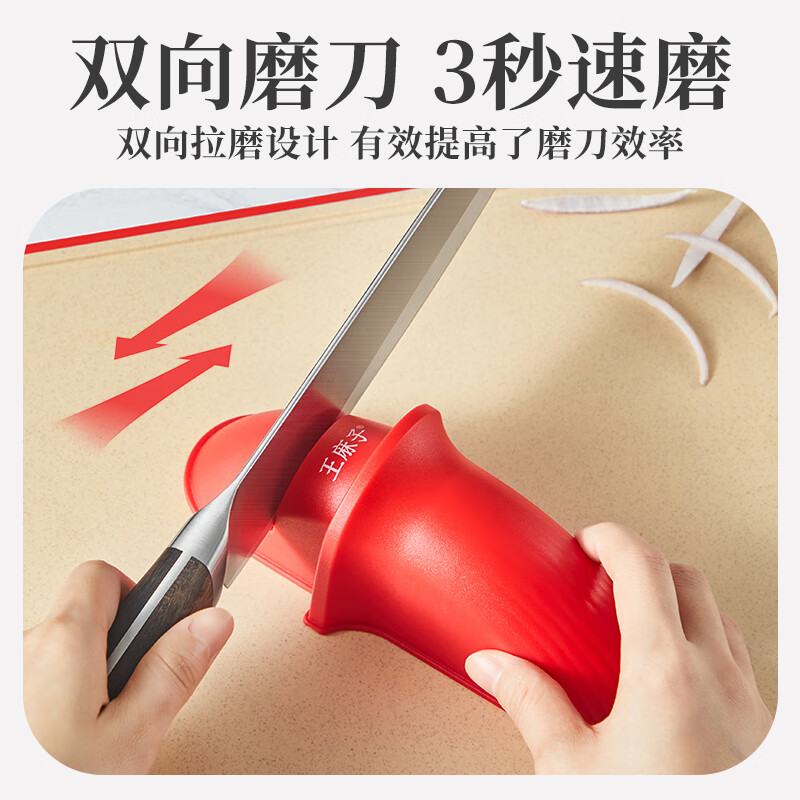 Wang Mazi Home Knife Sharpener Kitchen Quick Knife Sharpening Tool Dull Knife Buster