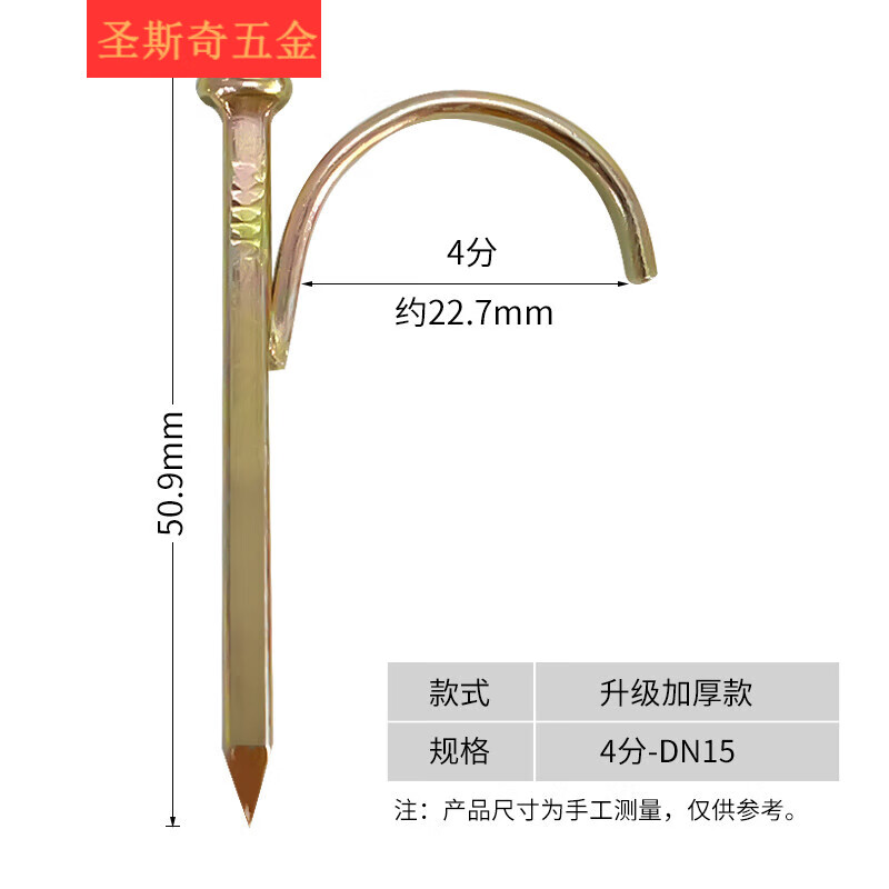 ODEK PIANAN water pipe hook nail PVC pipe PPR fixed nail pipe nail 20 card hook nail 5 wire pipe U-shaped nail pipe code cement steel nail special hard 4 divided pipes 10 boxes 2000 pieces