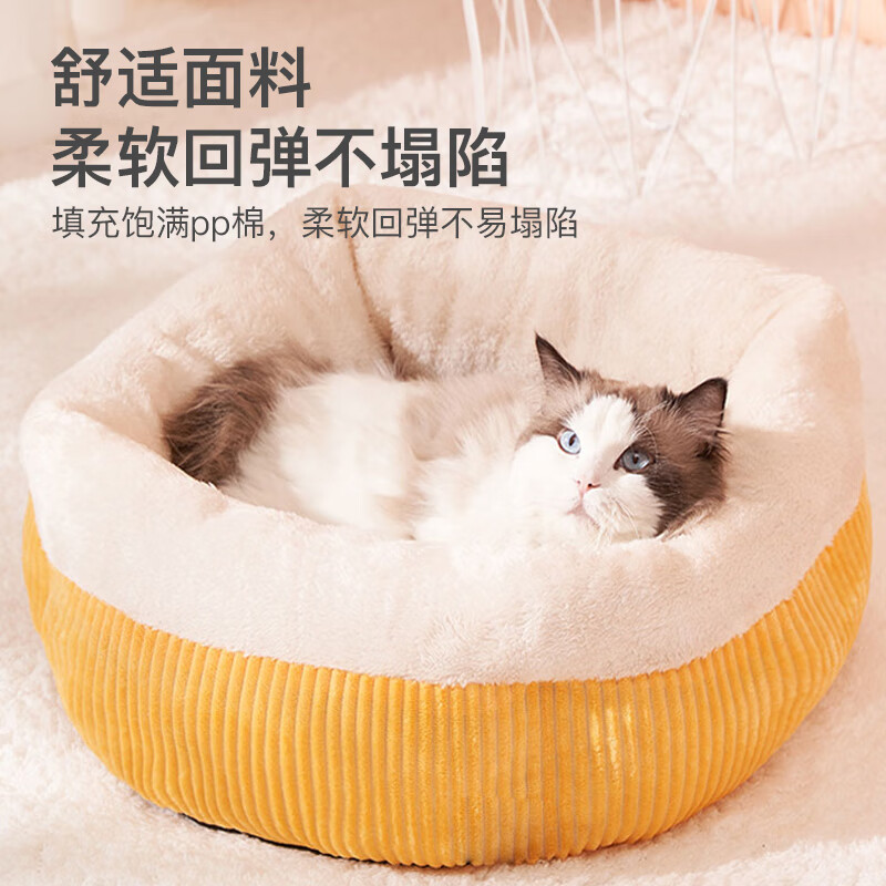 Hanhan Paradise cat kennel, universal for all seasons, winter warm cat pet mat, semi-enclosed small kennel, cat mat, cat bedding D