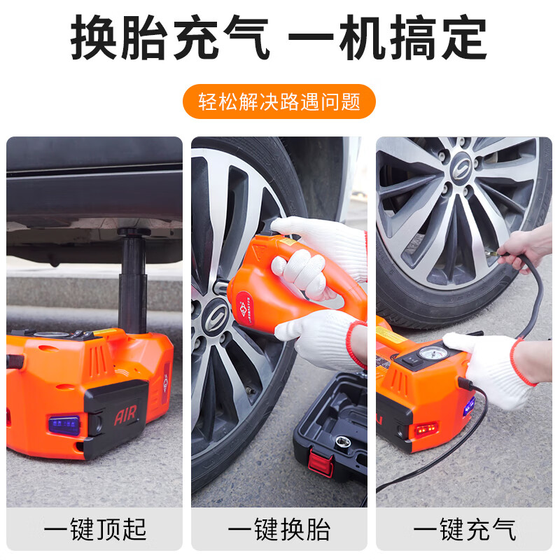 Hugong Electric Hydraulic Jack Multifunctional Car Off-Road Car 12V Inflatable Car Electric Wrench SUV 5 Ton Increased Model + Inflator Pump All-in-one Machine