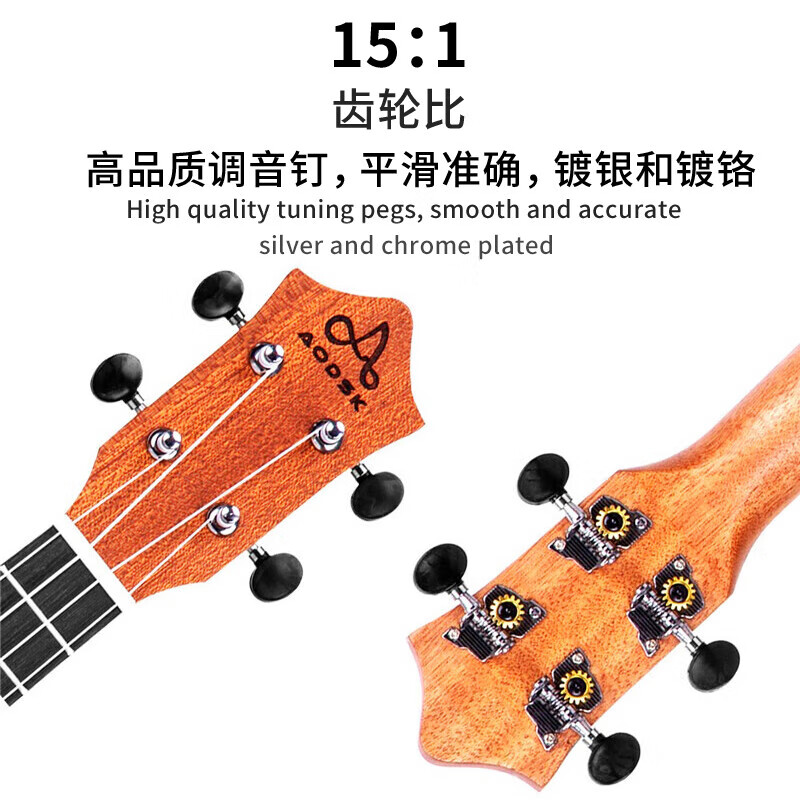 AODSK AUT-P08 ukulele ukulele 26-inch sapele wood small guitar for beginners
