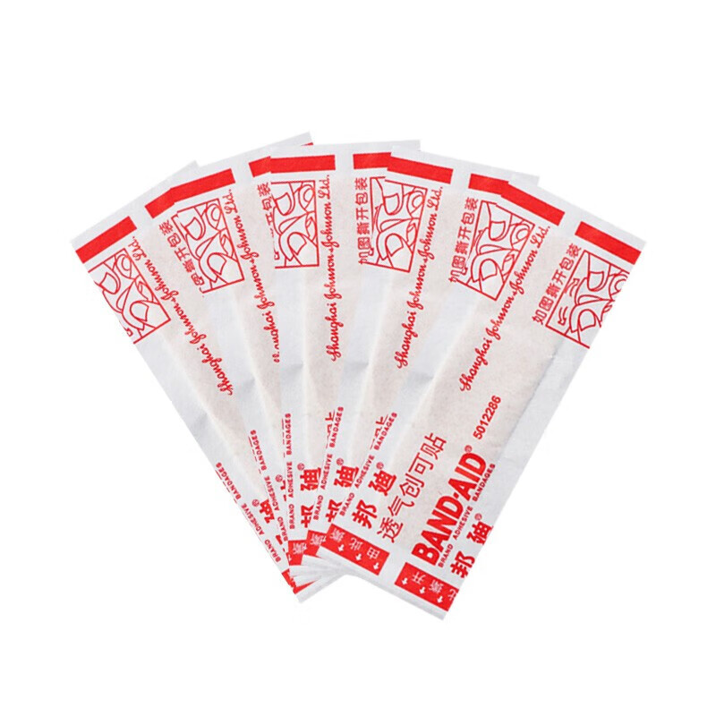Bondi Breathable Band-Aid Band-Aid 70x19mm*16 pieces/box Anti-wear foot patch for family travel