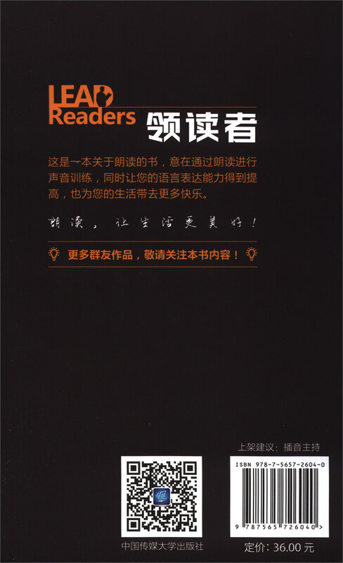 Lead readers