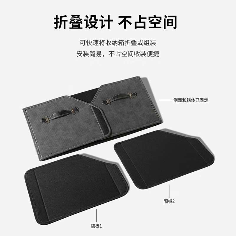 Likani BMW trunk storage box 3 series 5 series 7 series 6gtX1X2X3X4X5 trunk storage box car modification supplies stable gray large + small box