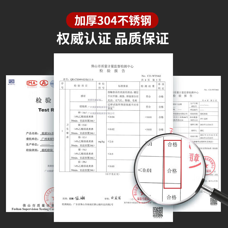 MAXCOOK Thickened 304 Stainless Steel Dishes 24CM MCWAPD24 Wider and Deeper, Resistant to Falling