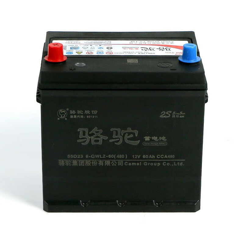 Camel (CAMEL) Camel battery 55D23 is suitable for Toyota Corolla Corolla Hyundai Langdong Famous Picture car battery 12V60A trade-in