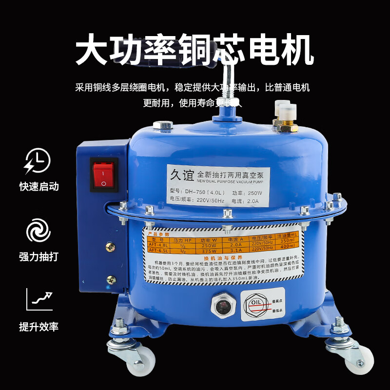 Delixi Automotive Air Conditioning Vacuum Pump Refrigerant Filling and Automatic Pressure Dual-Purpose Vacuum Pump Refrigerator Tool 7 990 Single Machine + Adjustable Double Gauge Set_Can be opened with pressure