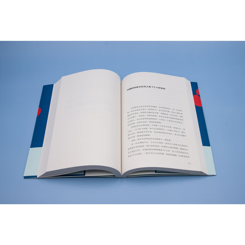 Xinmin said, witness life, witness love