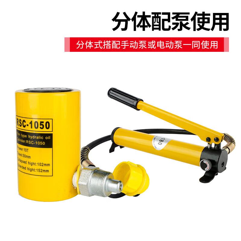 EXPLOIT 5-200T ultra-thin split hydraulic jack industrial grade 100 tons stroke 21mm