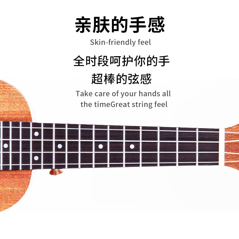 AODSK AUT-P08 ukulele ukulele 26-inch sapele wood small guitar for beginners
