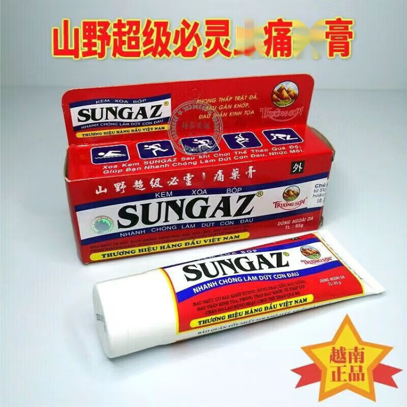 Original Vietnamese Yamano Super Biling Cream to soothe tendons and activate collaterals, injury, strain, rheumatism and bone pain. Original 65g bottle made in Vietnam.