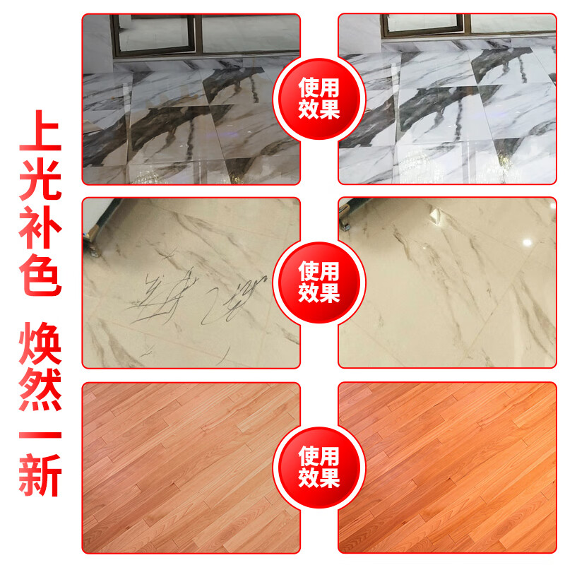 Chaobao Teguang Super Wax Water Tile Marble Wood Floor Waxing Polishing Brightener Liquid Free Polishing Wax DFF001 3.8L*4 bottles/box