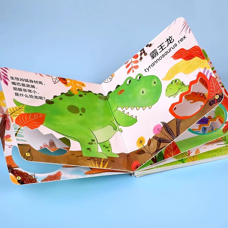 The fun Dongdong book has 6 volumes for 0 to 3 years old, Lala book, baby early education book, enlightenment cognitive puzzle, not easy to tear, 0-1-2 years old baby early education picture book, children's book, toddlers