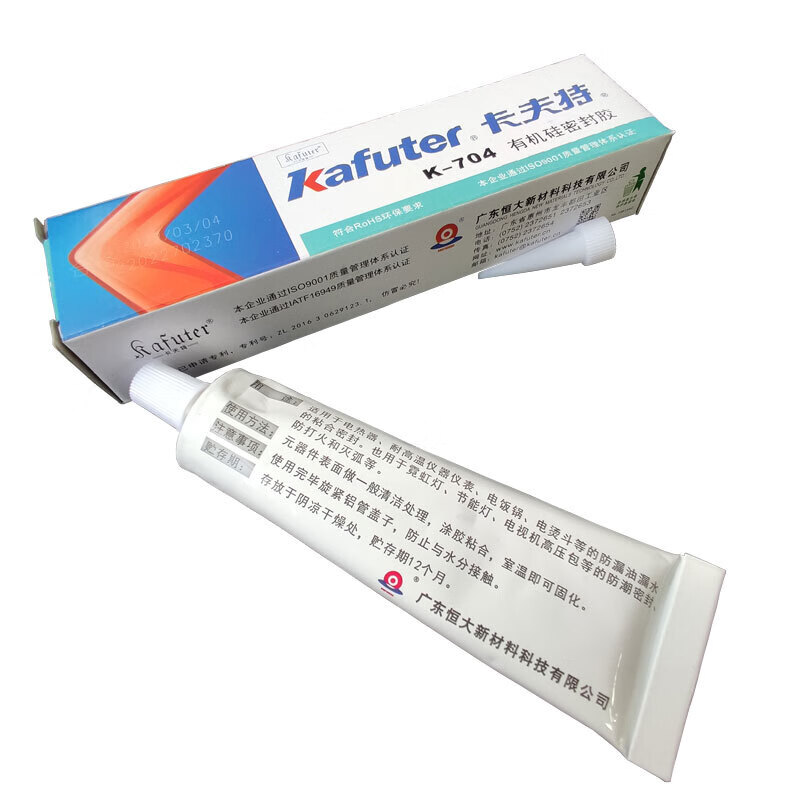 Kafter K-704 silicone sealant industrial white glue rtv silicone transparent electronic sealing insulation white 45g/box