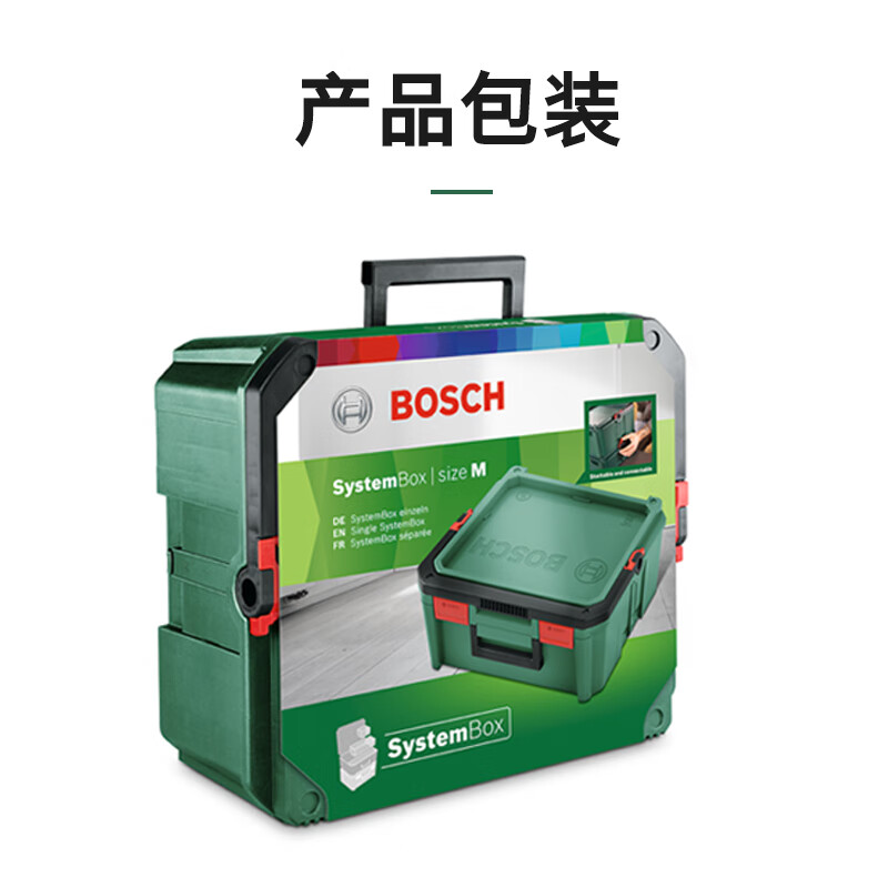 BOSCH multifunctional DIY toolbox storage box storage box M style