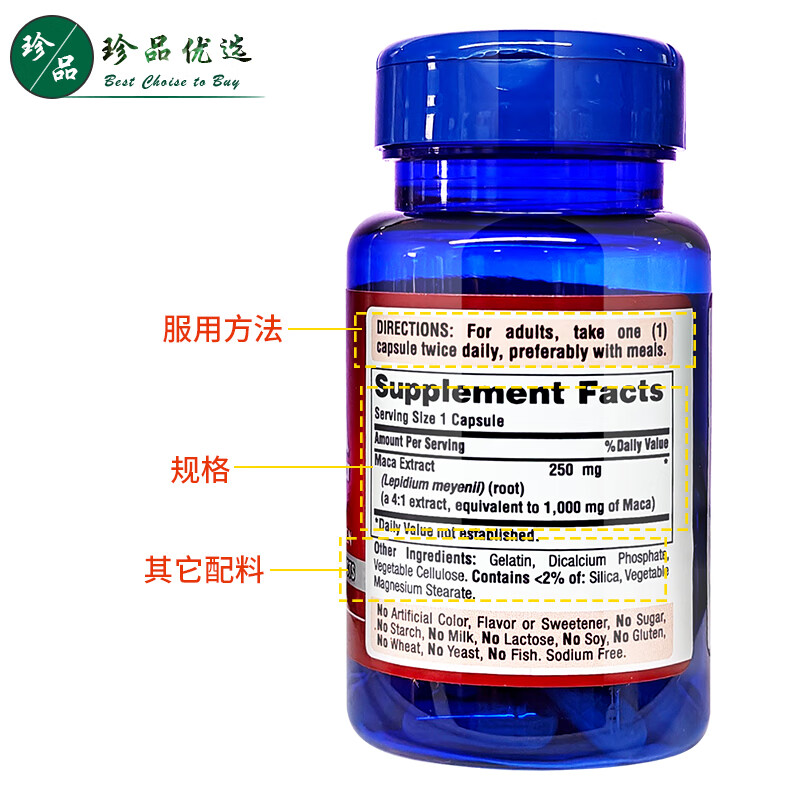 Puritan's Pride Maca Capsules 1000mg 60 Capsules Maca Extract Imported from the United States Adult Men's Health Products