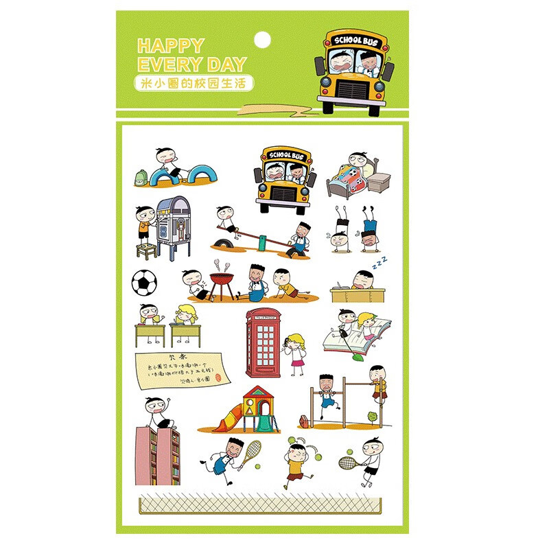 Mi Xiaoquan's fantasy journey