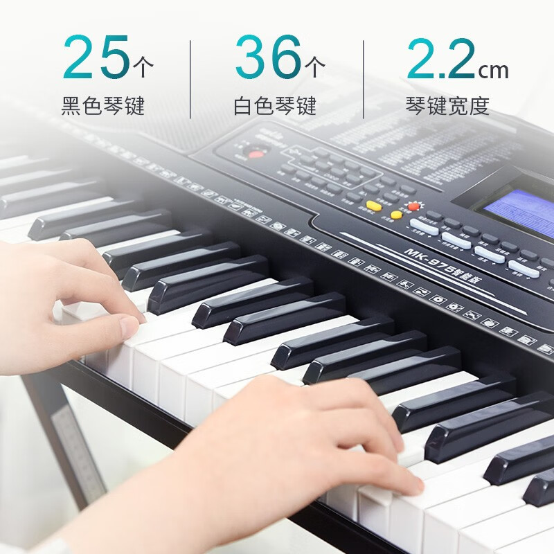 Meirkergr MK-975 61-key piano key multi-function smart electronic keyboard for children, beginner instrument, connected to USB flash drive, mobile phone pad with piano stand