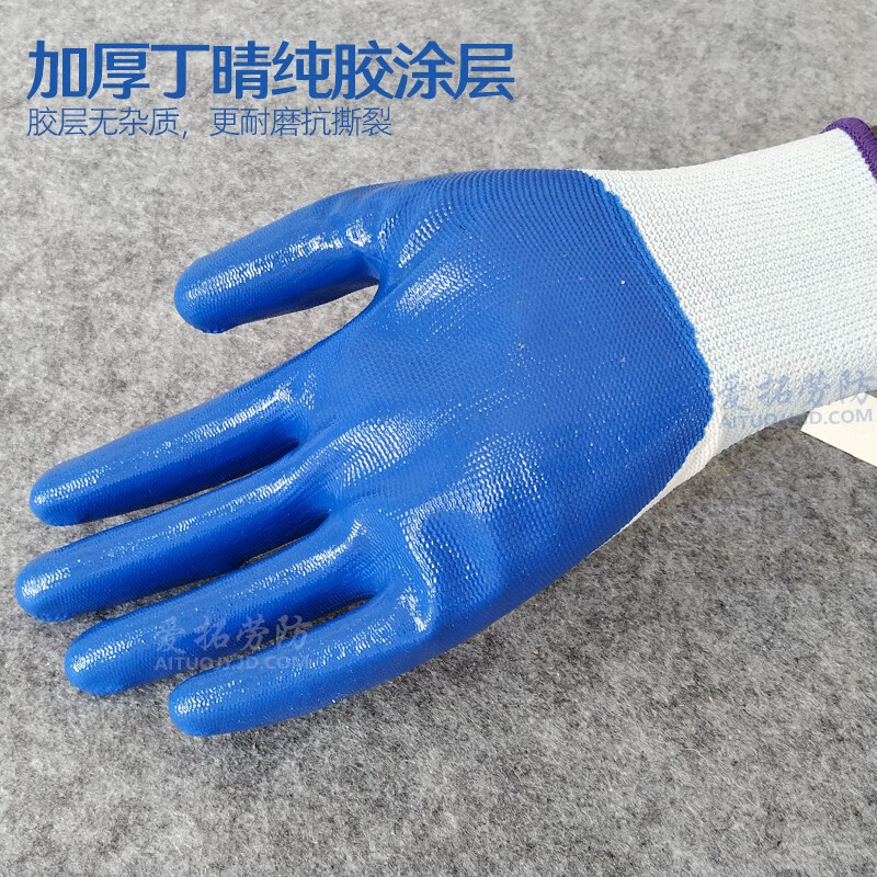 Big Blue Labor Protection Gloves Cotton Yarn Cotton Thread Gloves Construction Site Work Auto Repair Workers Work Gloves (12 Pairs) Ding Qing Dip Wear-Resistant Rubber Coated Style Labor Protection Supplies Gloves Wholesale