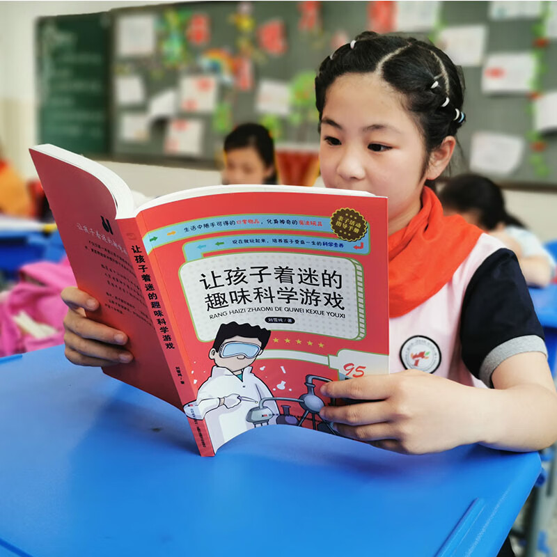 Fun science games that fascinate children