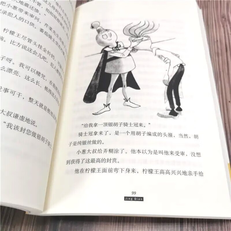 Luo Dali's classic works The Adventures of the Onion Extracurricular Reading Reading Extracurricular Books Required Reading for the First Grade of Primary School Winner of the International Hans Christian Andersen Award Summer Homework for Classic Works by Masters of World Children's Literature Summer Connection from Grade One to Grade Two Summer Connection from Primary School to Junior High School