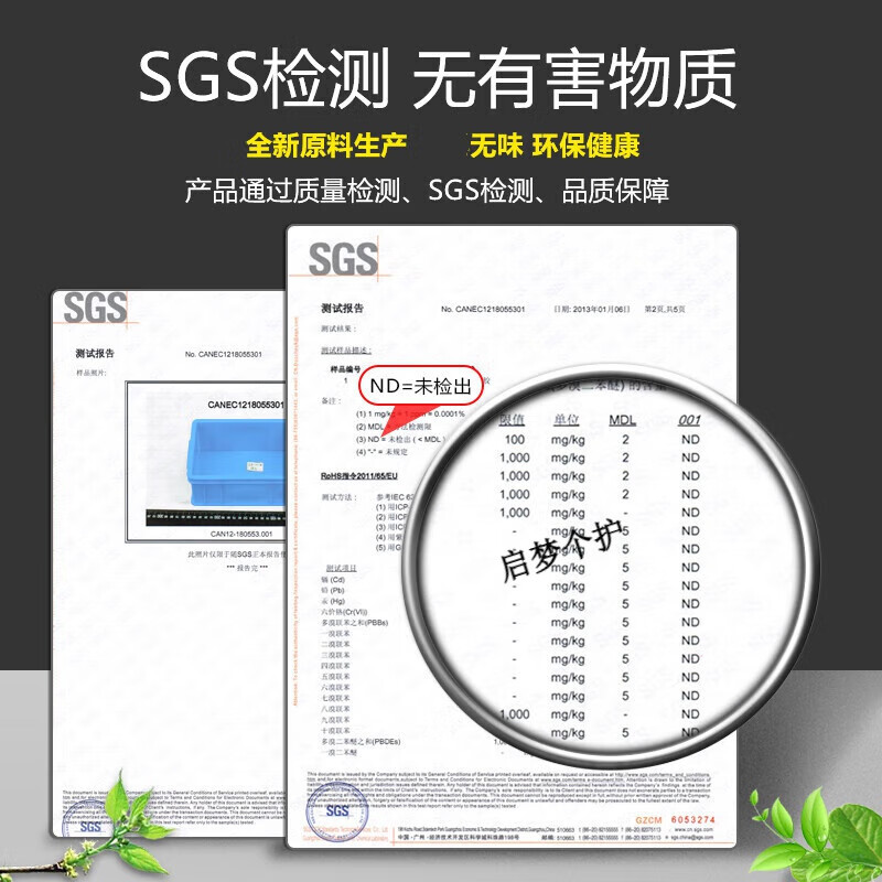 Plastic frame large plastic rectangular frame storage thickened blue plastic basket collection box logistics box with lid CS-3 plastic box blue medium size