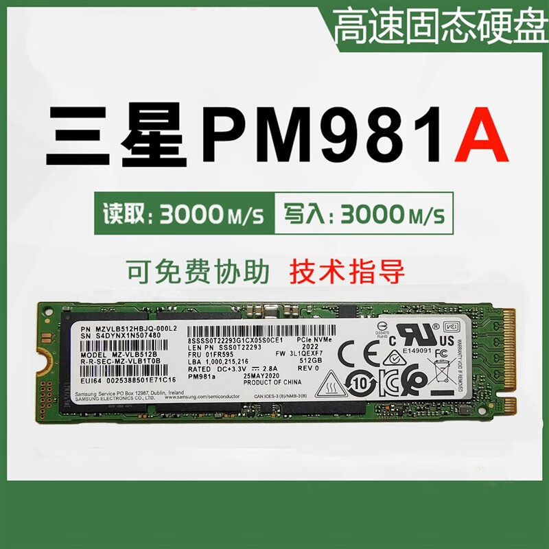 Samsung PM981a256G512G1TB2TBPC711PM9A1NVME solid car Samsung 9801T