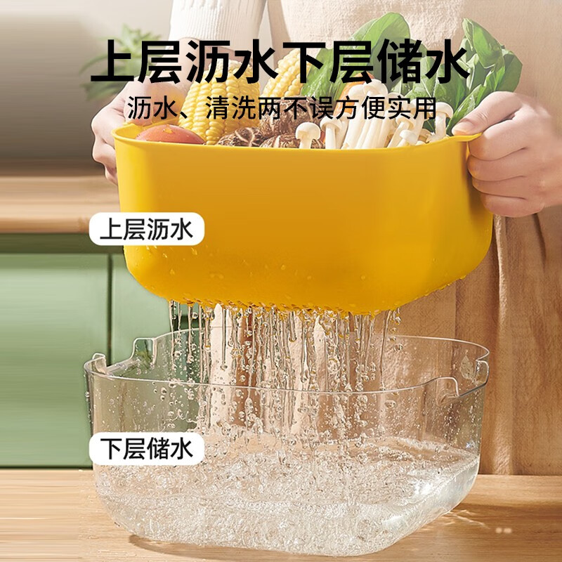 Wei Zhixiang 2025 New Sink Basin Drain Basket Kitchen Living Room Tea House Vegetable Basket Fruit Plate Washing Basket Rice Washing Thick Medium Double Layer Drain Basket/Nordic White