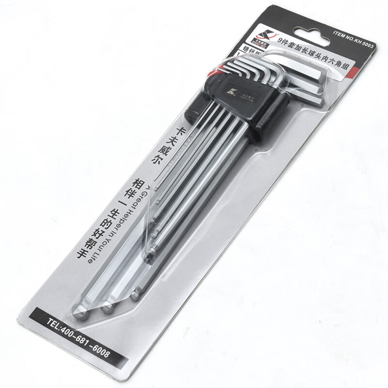Kraftwell Metric Ball Head Allen Wrench Set 9-piece Extended KH5003