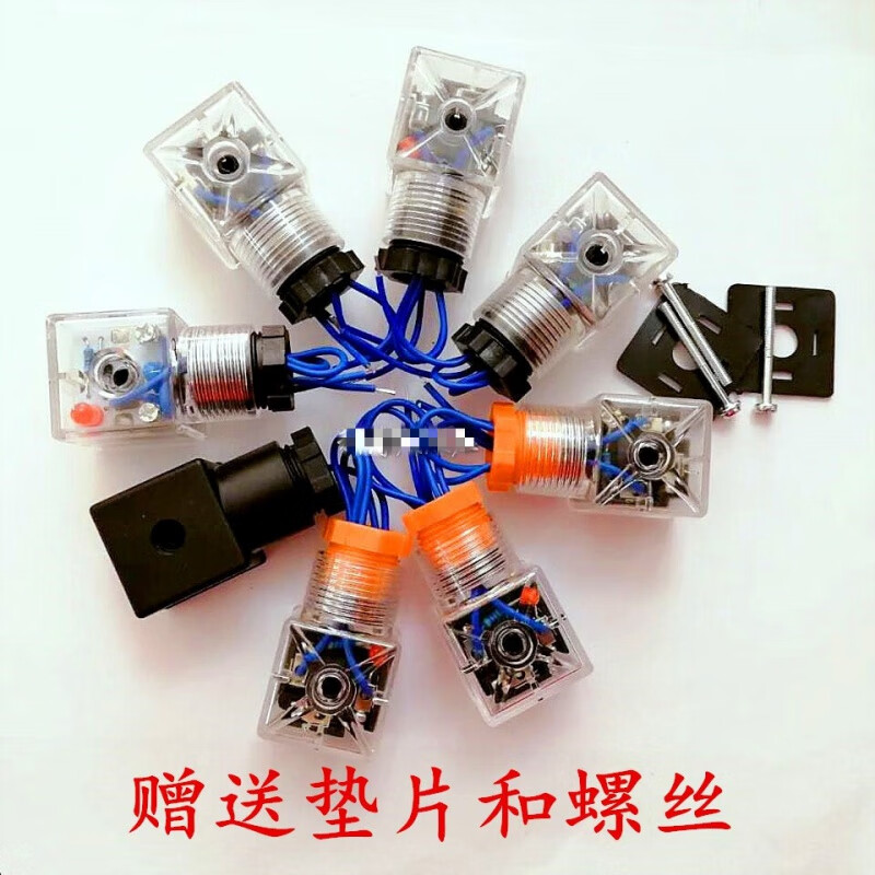 Hydraulic solenoid valve solenoid coil plug wiring plug waterproof DC24V 220V solenoid valve plug with light DC24V with light and wire