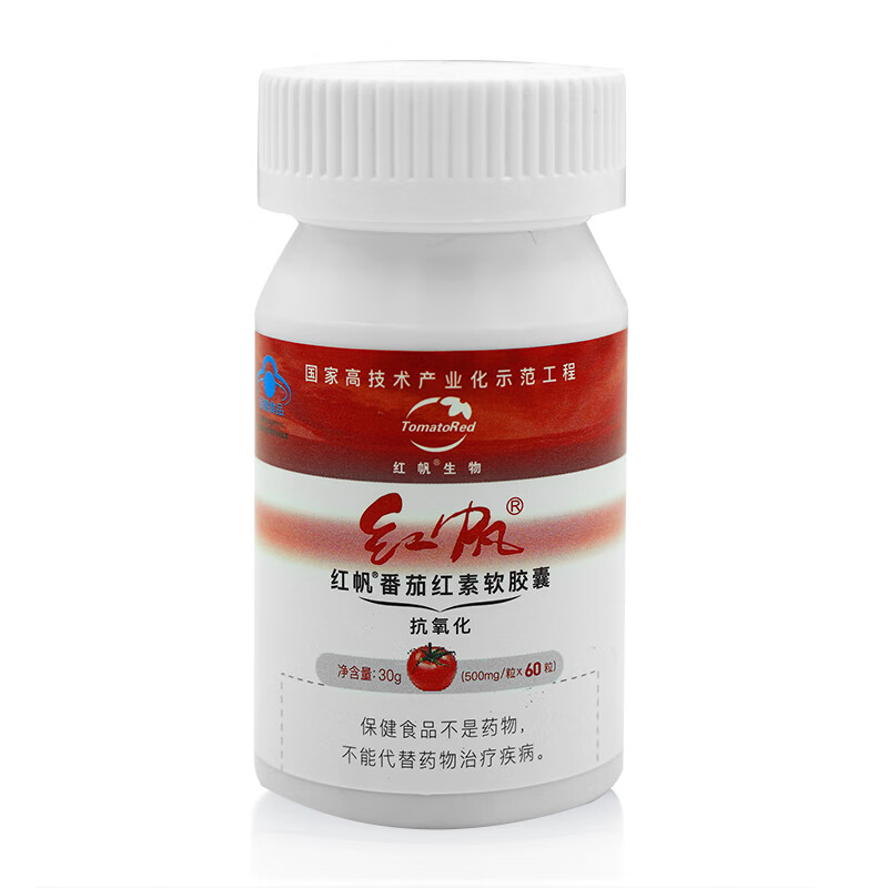 Hongfan R Lycopene Soft Capsule 500mg/capsule*60 capsules antioxidant