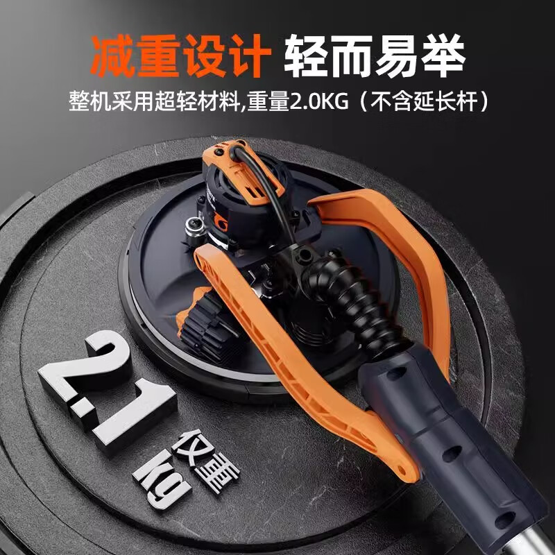 Bolai Bolt's new 7262 ultra-light brushless wall putty grinder self-suction ceiling dust-free electric long pole sandpaper machine brushless grinder (2.1KG) + portable vacuum cleaner + free gift package