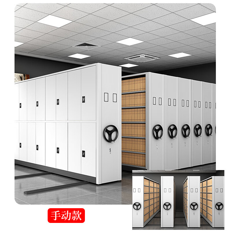 INFORM compact rack steel mobile compact cabinet file cabinet hand-cranked library and information cabinet can be customized, three groups in one row
