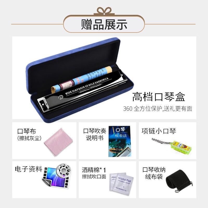 Swan (SWAN) imported gong harmonica 28 holes polyphonic heavy C key beginners learning men and women professional playing birthday gift engraving 28 holes C key black accented full gift package