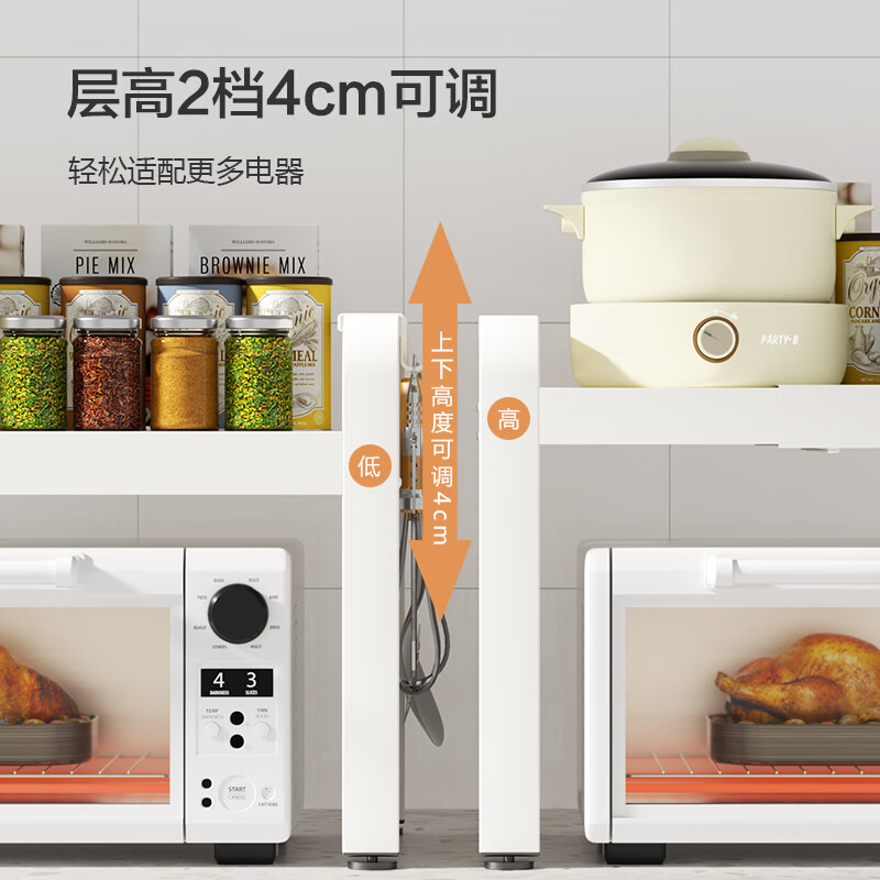 Made in Tokyo, microwave oven rack retractable rack oven countertop storage rack kitchen cooking utensils double layer white