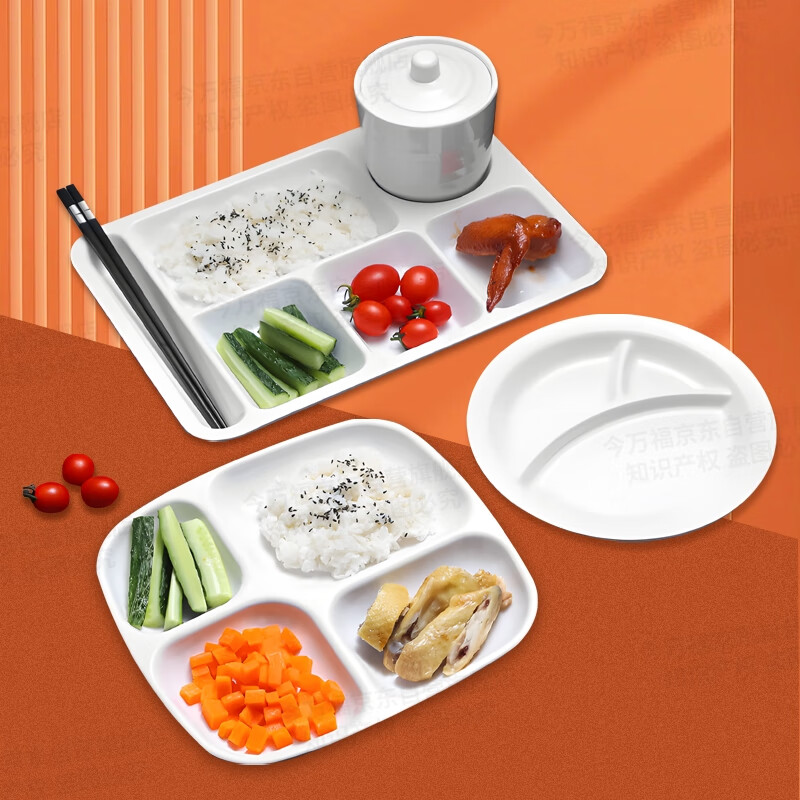 Jinwanfu commercial extra-thick melamine dinner plate six-compartment imitation porcelain divided-compartment rice plate fast food box vegetable tray white
