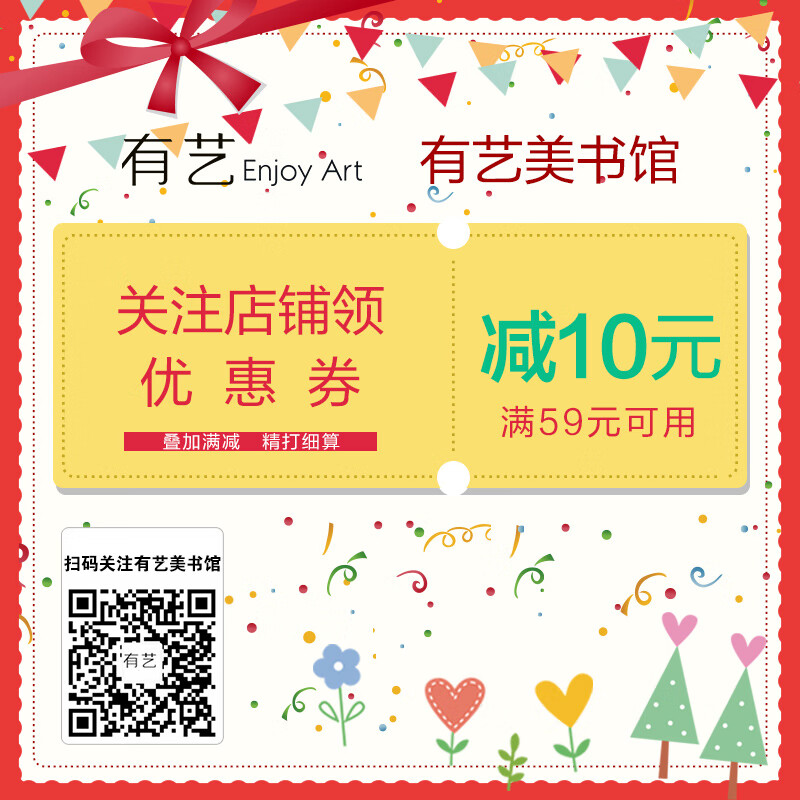 Cross-platform visual design layout design principles (full color)