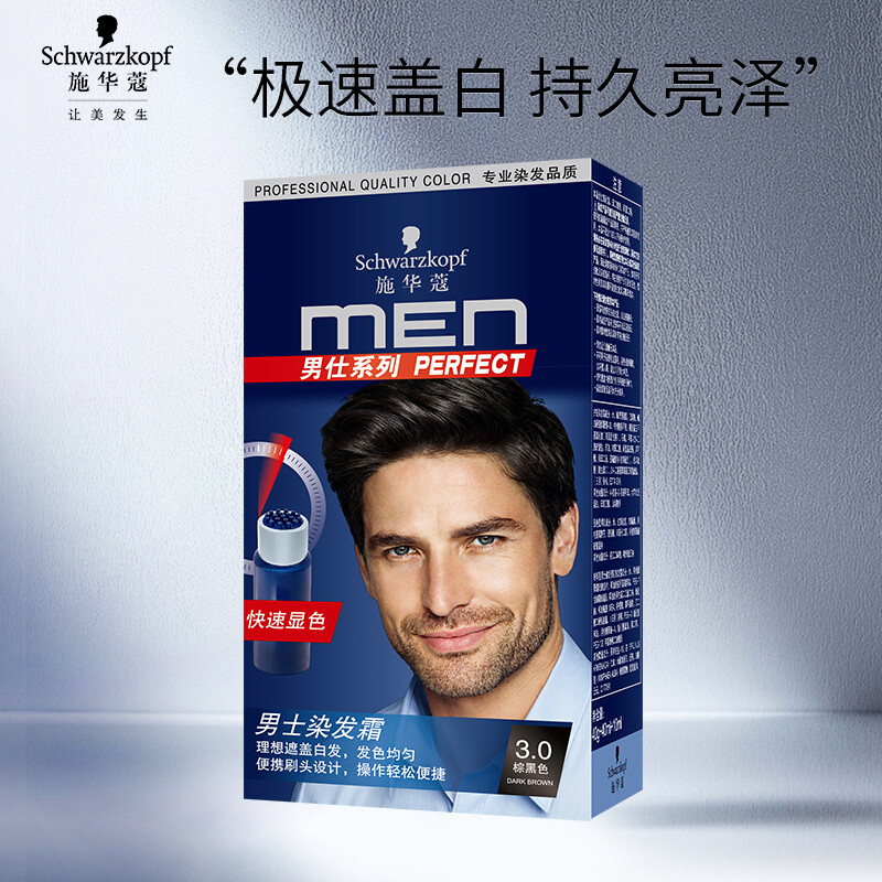 Schwarzkopf Men's Hair Dye Cream 3.0 Brown Black Hair Dye Cream Hair Dye for Men Specially Covers Gray Hair Easy to Use and Fast Color Development