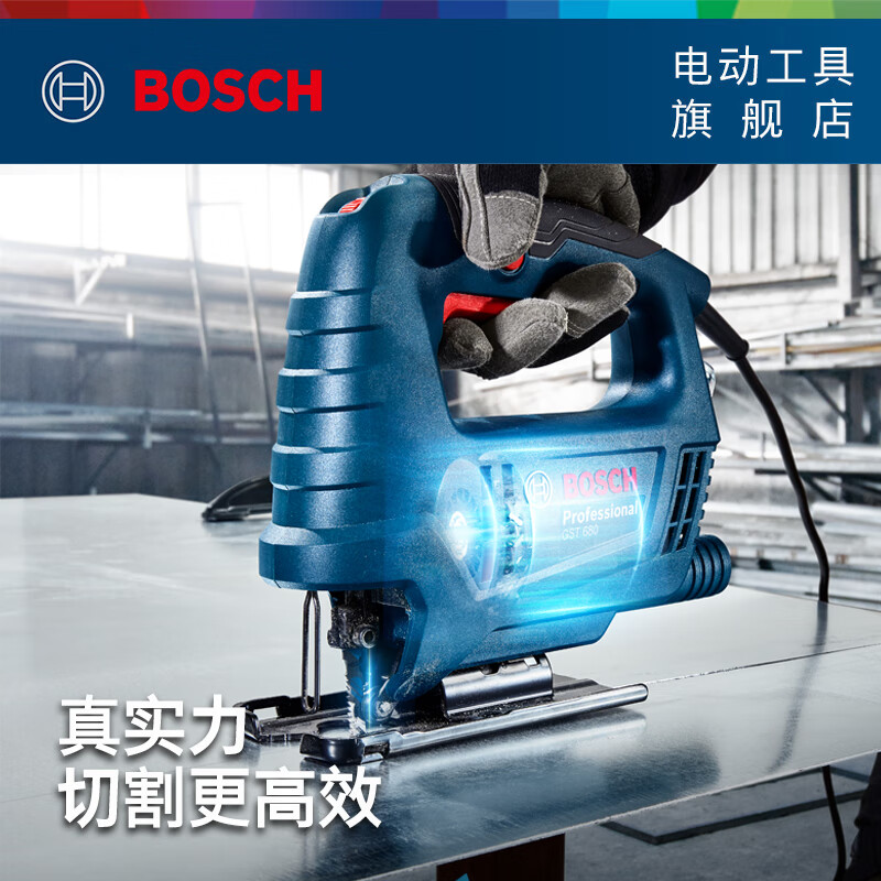Bosch (BOSCH) GST 680 professional grade jigsaw, electric saw, hand saw, cutting machine, woodworking saw, hand electric saw, woodworking saw, official standard configuration