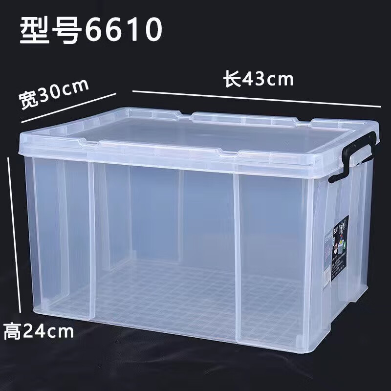 Baichunbao Fruit and Vegetable Fresh Box Large Capacity Extra Large Plastic Sealed Box Refrigerator Special Food Storage Box High Style 6610 43*30*24 Thickened Upgraded Style